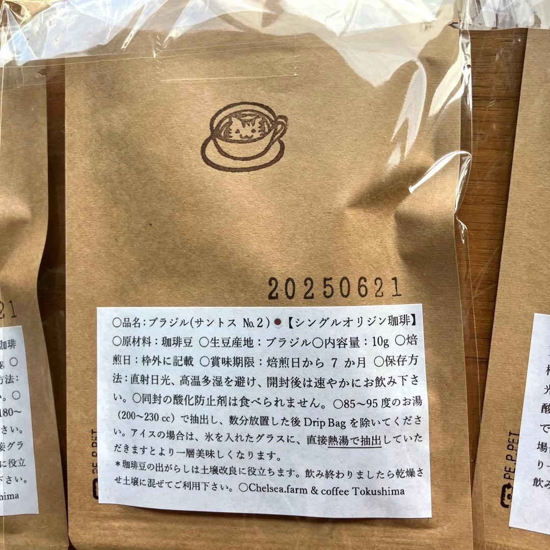 美品　縦型　靴収納棚　クリア窓付き 自家焙煎珈琲　有機栽培レモングラスティ等々付