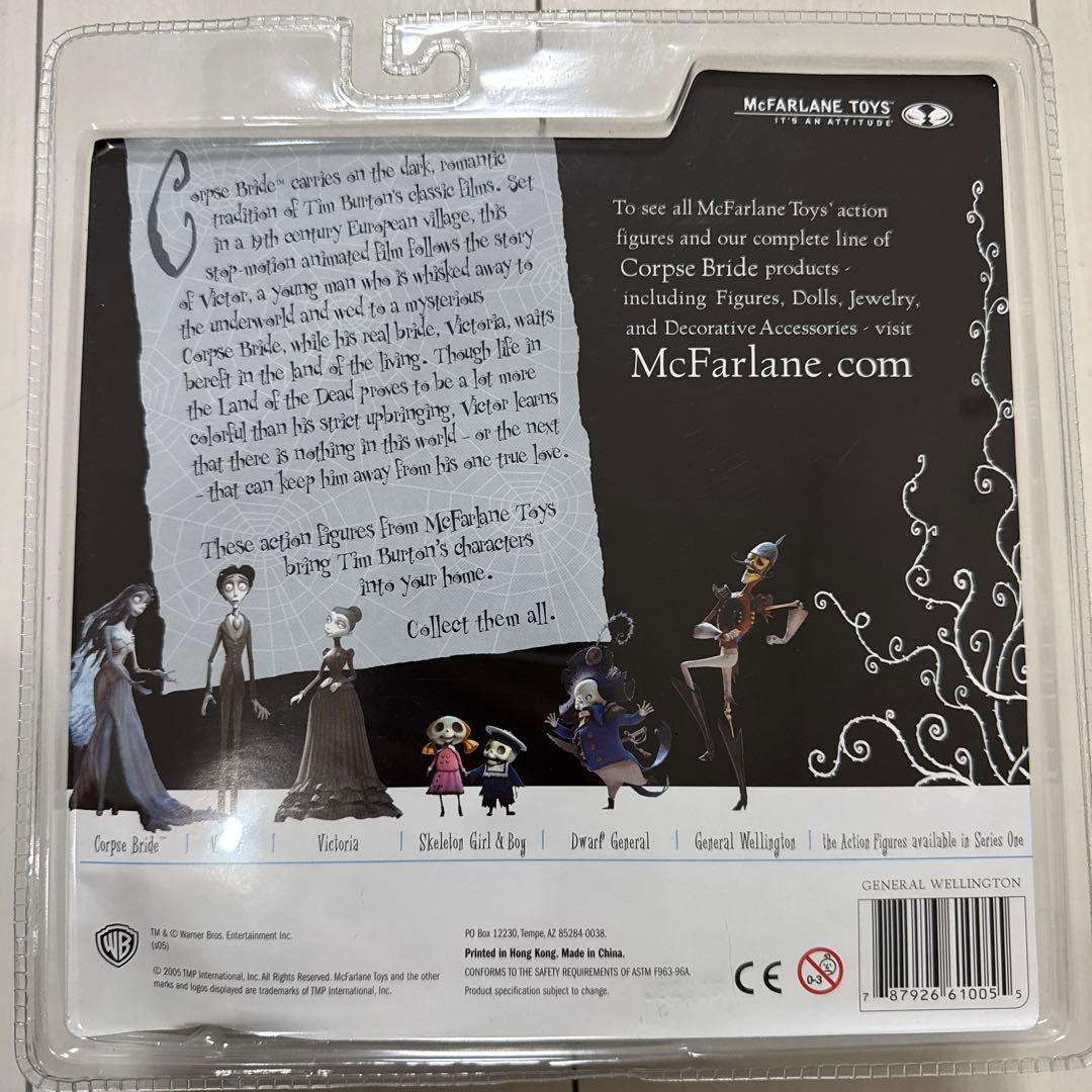 コープスブライド フィギュアセット