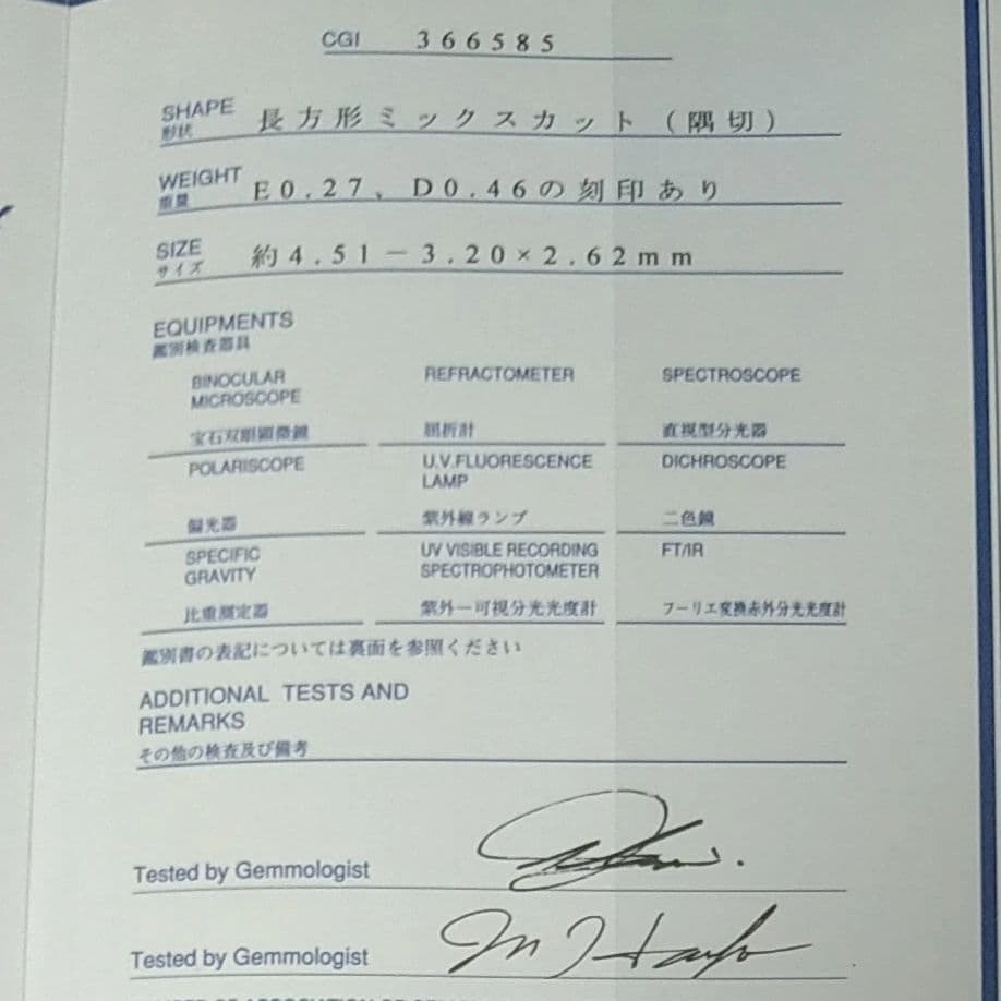 まちゅなりんさま。売約済み。他の方は受付ません。メラルド ダイヤモンド リング