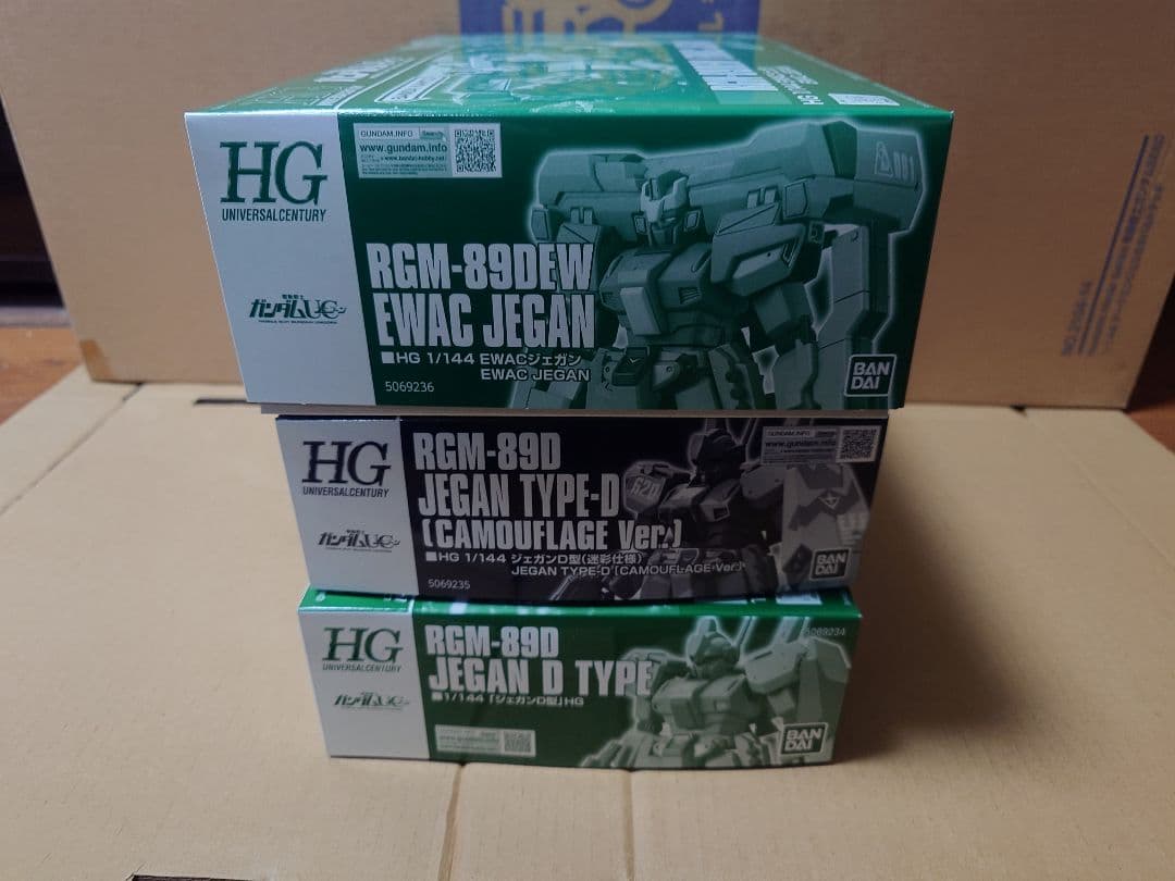 EWACジェガン　ジェガンD型（迷彩）　ジェガンD型