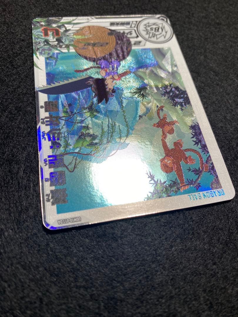 と*さ様 ドラゴンボールヒーローズ　UGM10-011 DA孫悟空:少年期