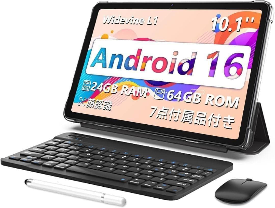 Android16 タブレット 10.1インチ 64GB 24GB 2TB拡張