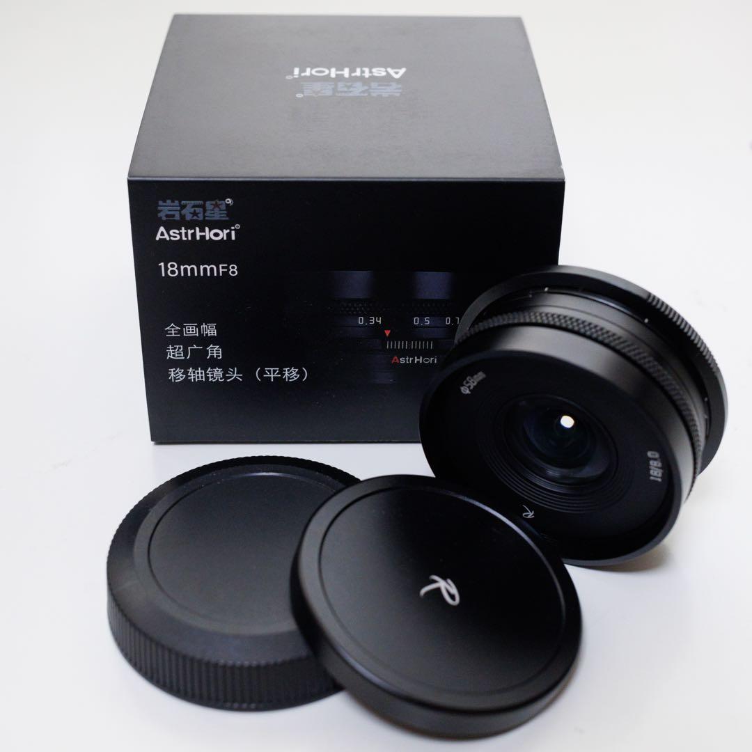 AstrHori 18mm F8.0 超広角シフトレンズ RFマウント