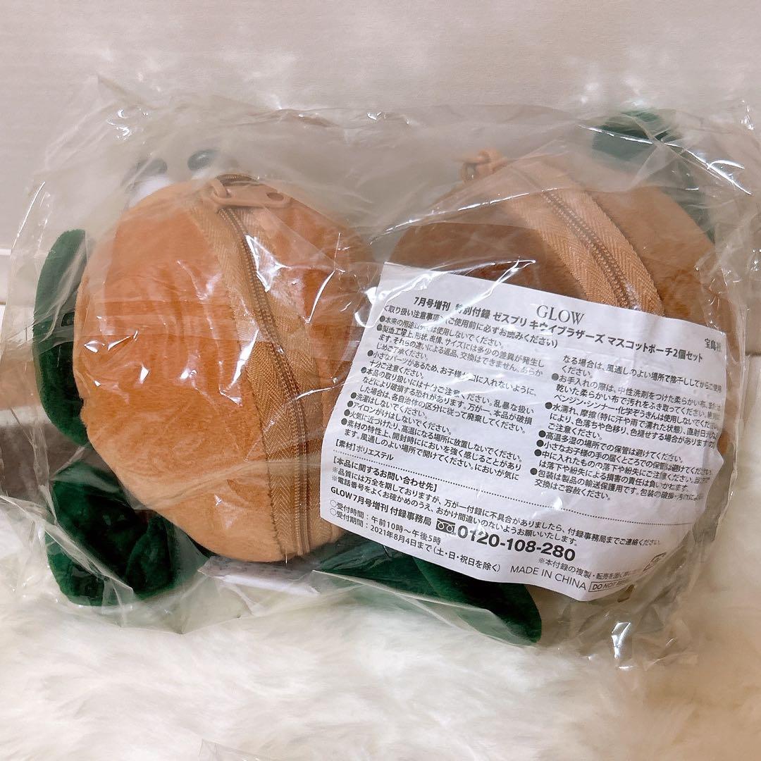 ゼスプリ⭐︎キウイブラザーズ⭐︎グッズ大量