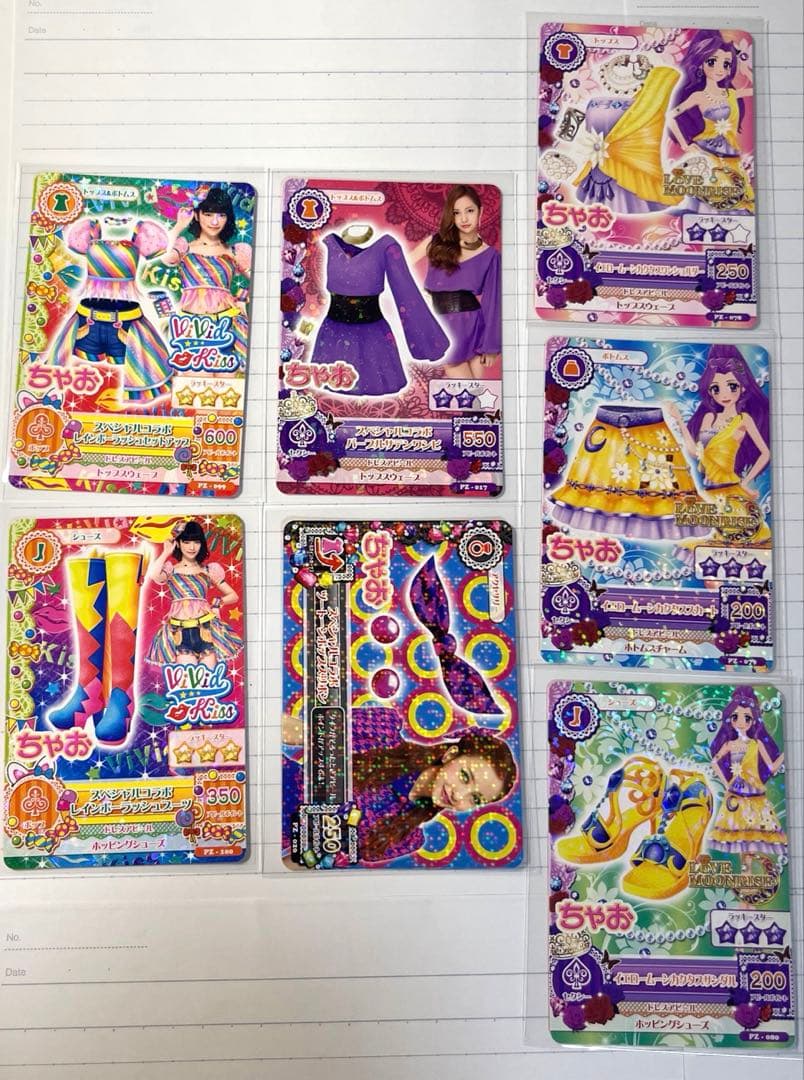 アイカツカード　プレミアムまとめ売り　全104枚被りなし