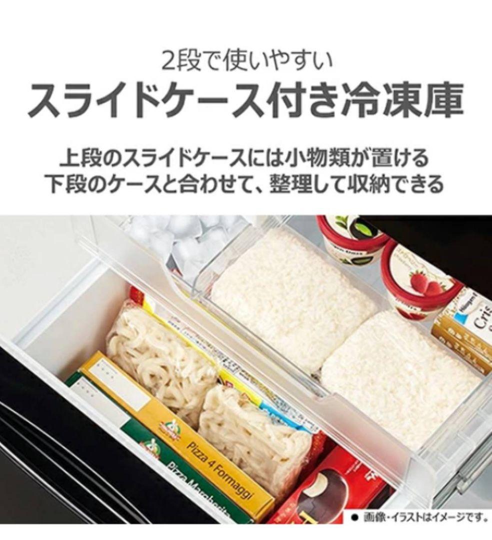 TOSHIBA 東芝 冷蔵庫 153L 右開き 幅479mm　送料、設置込み