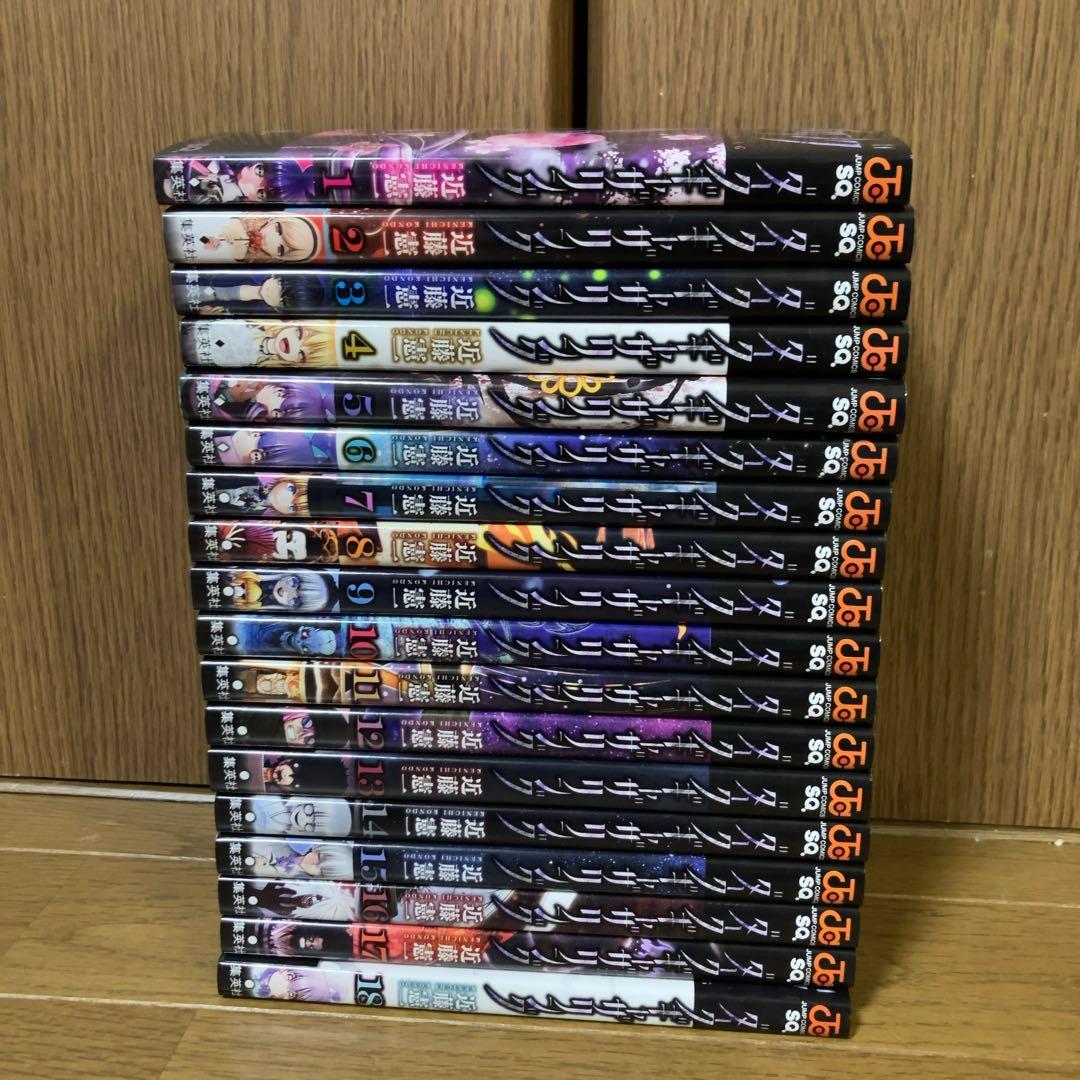 ダークギャザリング　1巻〜18巻セット　既出全巻　美品