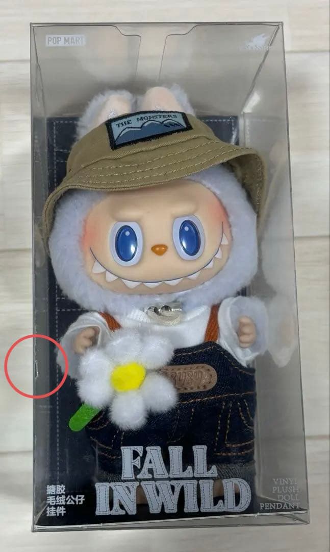 POPMART ラブブ　FALL IN WILD・ハロウィン　ほか計4点　未開封