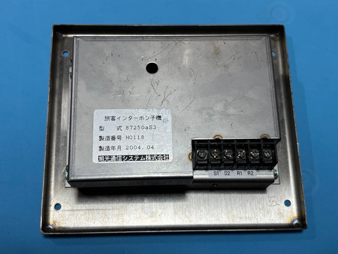 駅係員呼び出し用インターホン 鉄道部品