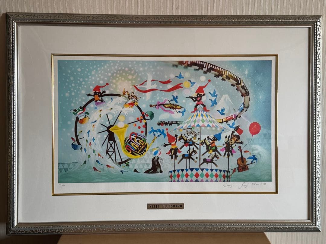 藤城清治　ドリーム　レトグラフ版画