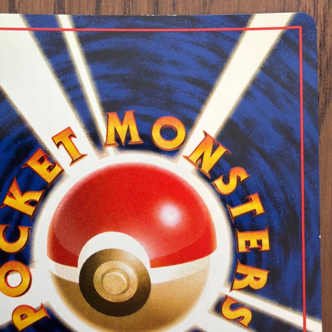 【旧裏】ナツメのゲンガー ジム拡張第2弾 闇からの挑戦 渦巻きホロ有