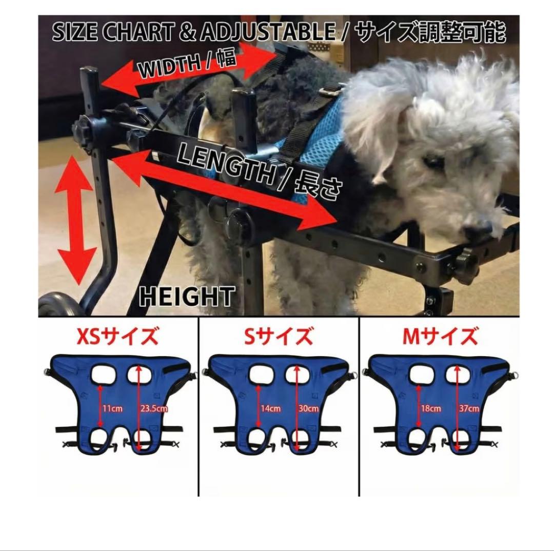 小型犬　犬用車椅子　歩行器　前フレーム付き　Sサイズ