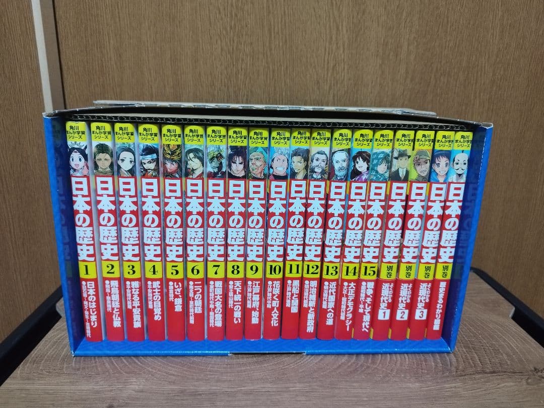 美品！角川　日本の歴史　全19巻セット まんが学習シリーズ　全巻セット