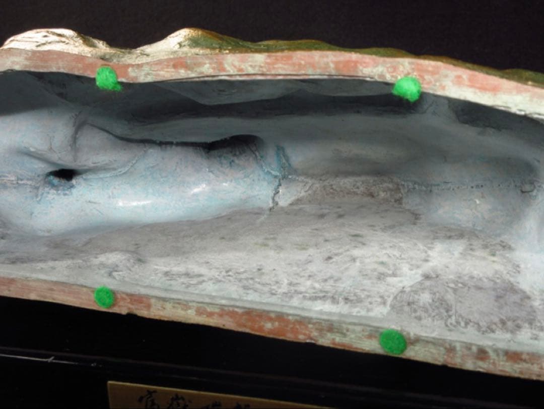 文化勲章受章彫刻家「富永直樹」造 銘「富嶽瑞龍」龍と富士山 ブロンズ像