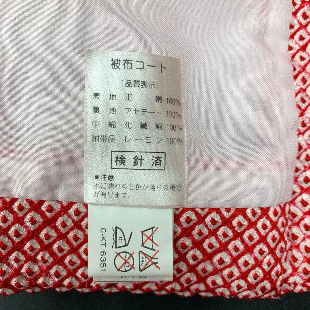 509agu10□七五三 三歳 女の子 着物&被布 金駒刺繍 鞠□美品