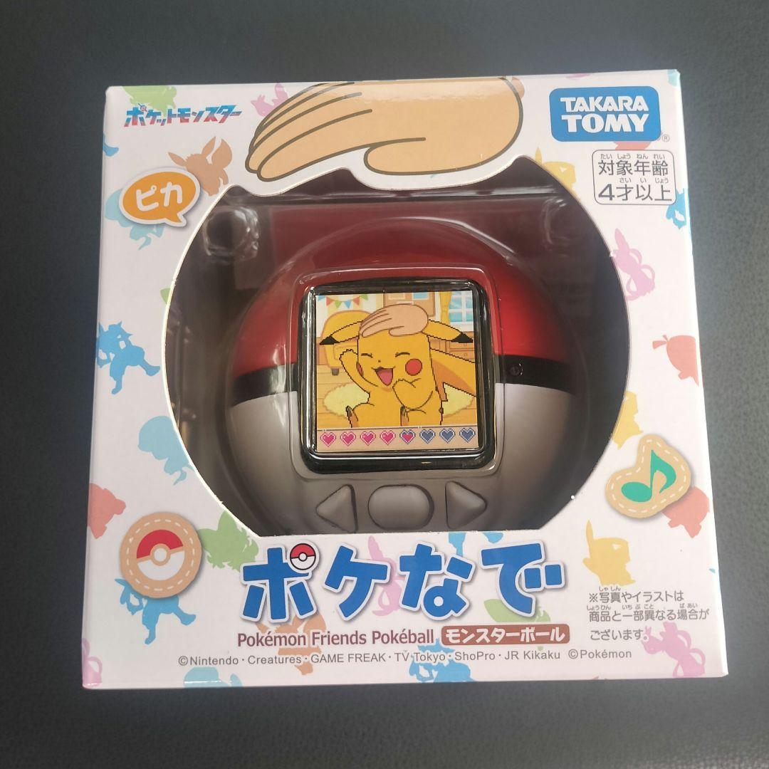 K*n様 ポケットモンスター ポケモン ポケなで モンスターボール 新品