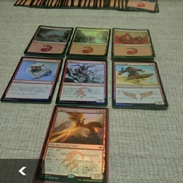 大幅値下げ！MTG 赤単色セット