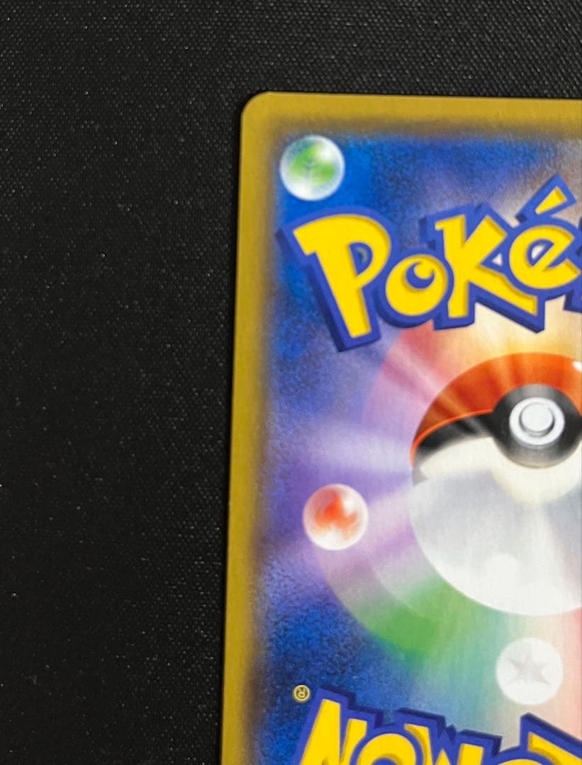 ファイヤー&サンダー&フリーザーGX SR SM10b スカイレジェンド