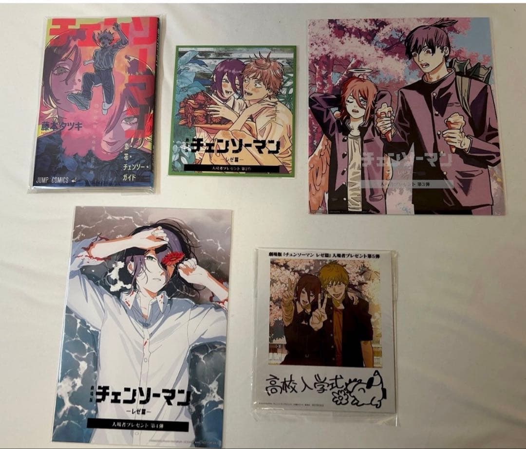 チェンソーマン レゼ編 入場者特典 5種 セット 美品