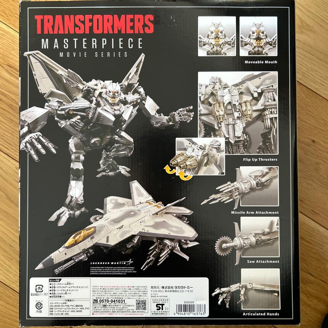 TRANSFORMERS MPM-10 スタースクリーム