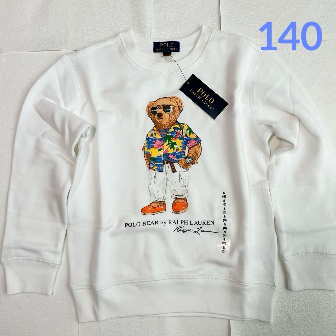 ラルフローレン ポロベア フリーススウェットシャツ S/140 ホワイト