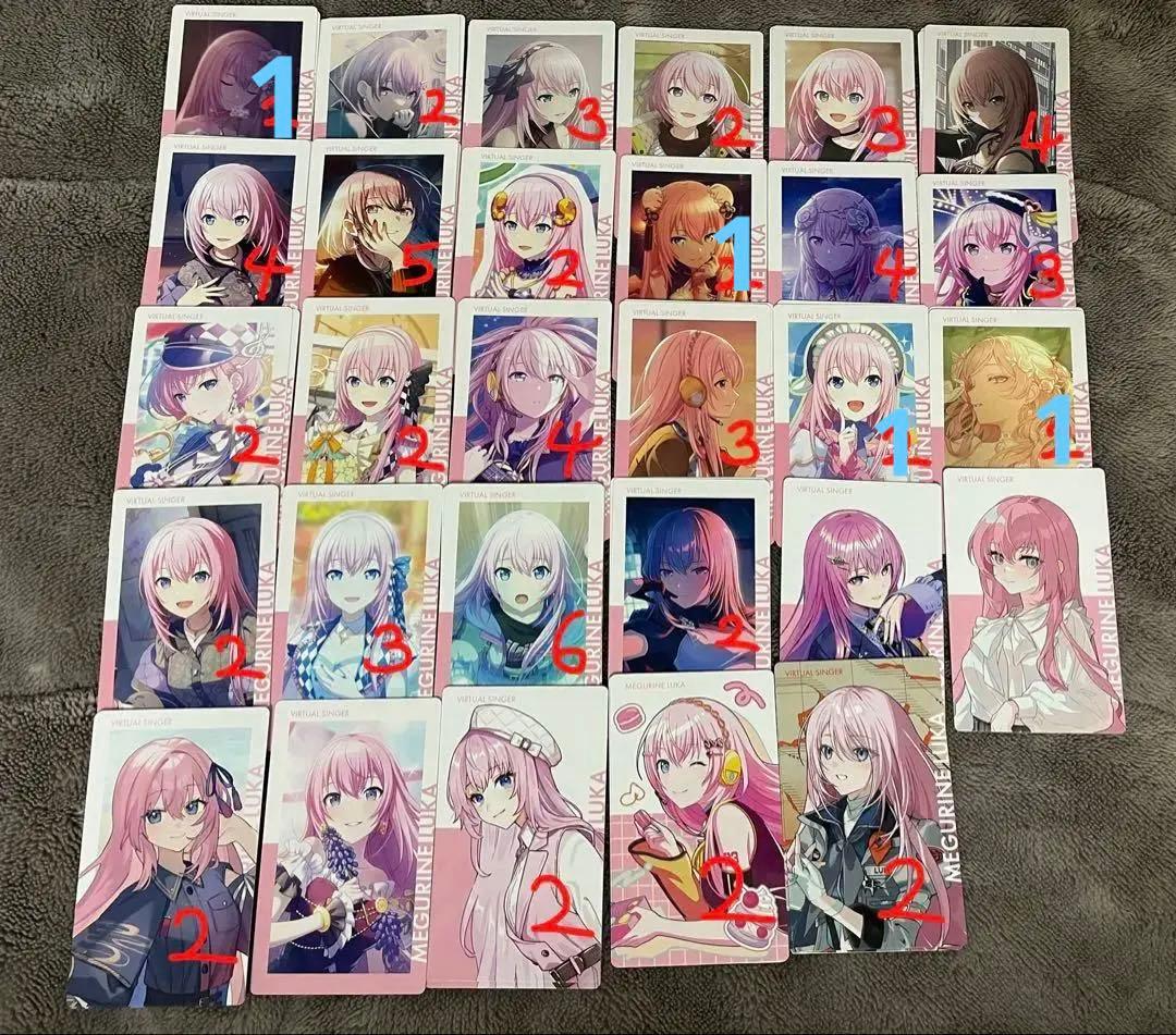 【1月】 プロセカ プロジェクトセカイ ePickカード エピカ