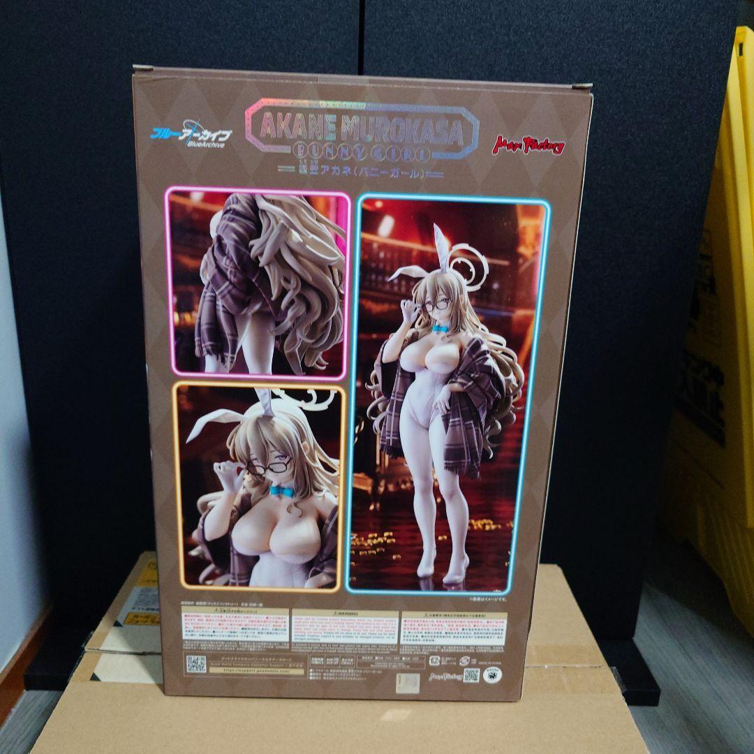 ブルーアーカイブ Blue Archive　室笠アカネ（バニーガール）