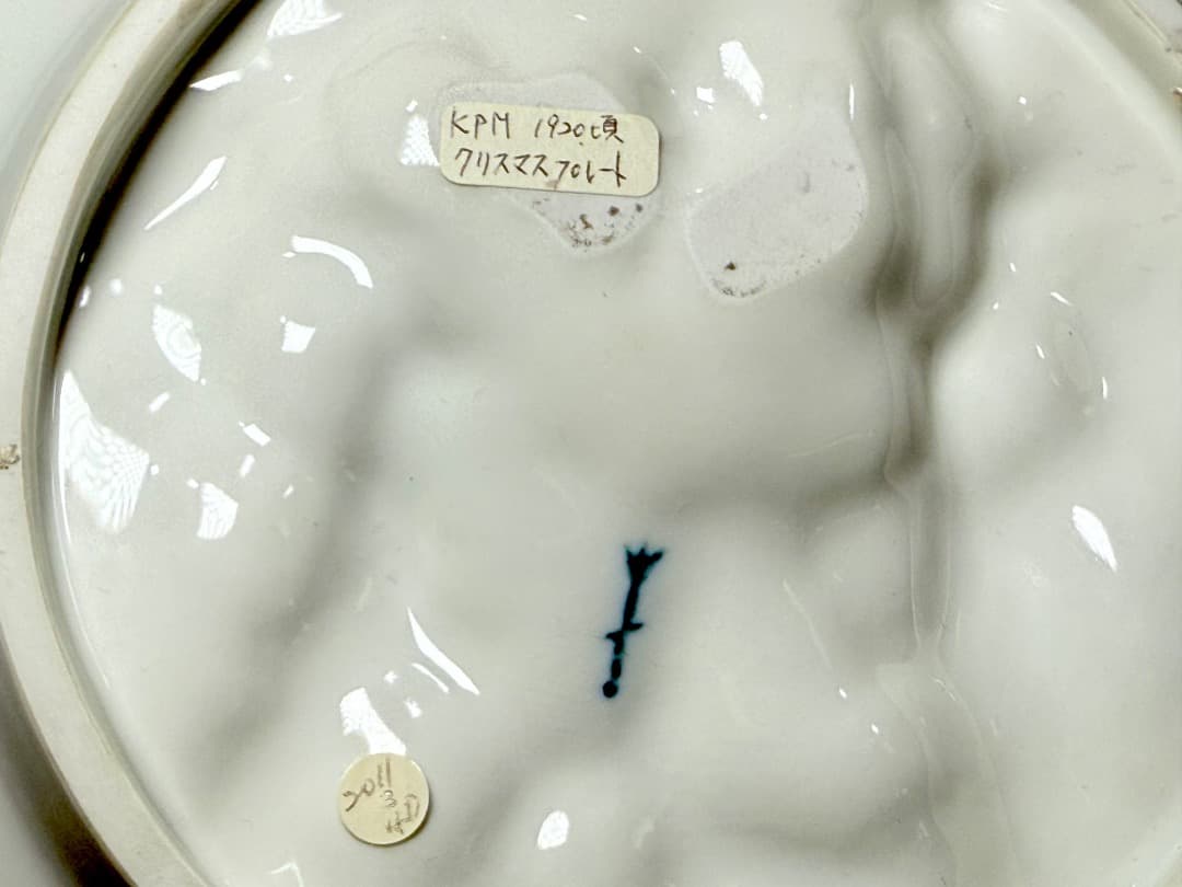 【アンティーク極美品】 KPM 1930年頃 クリスマスプレート 白磁皿 壁掛け