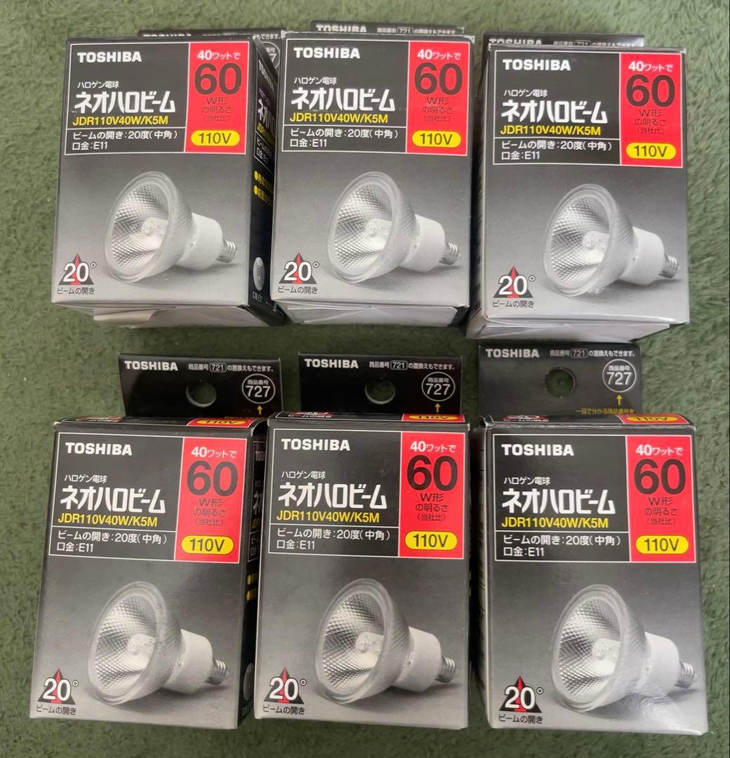 ハロゲン電球 6個セット ★TOSHIBA JDR110V40W/K5M 60W