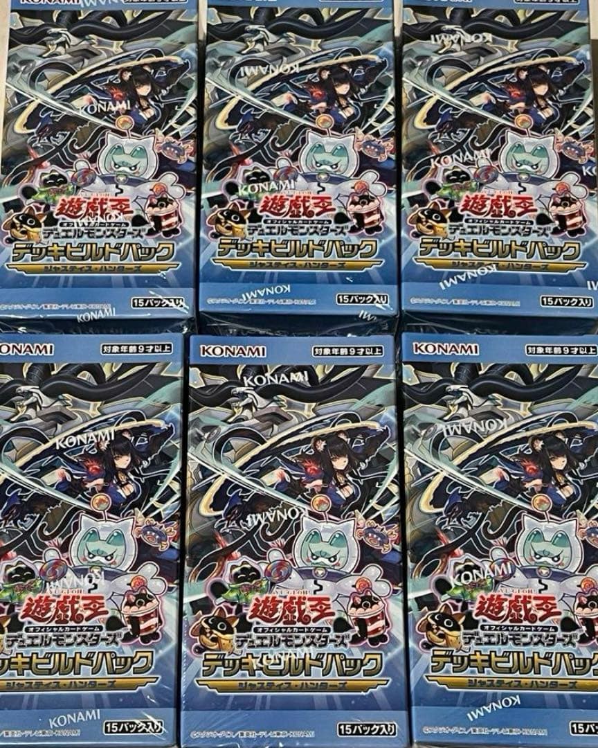 シュリンク付　6箱　遊戯王　デッキビルドパック　『 ジャスティス・ハンターズ 』