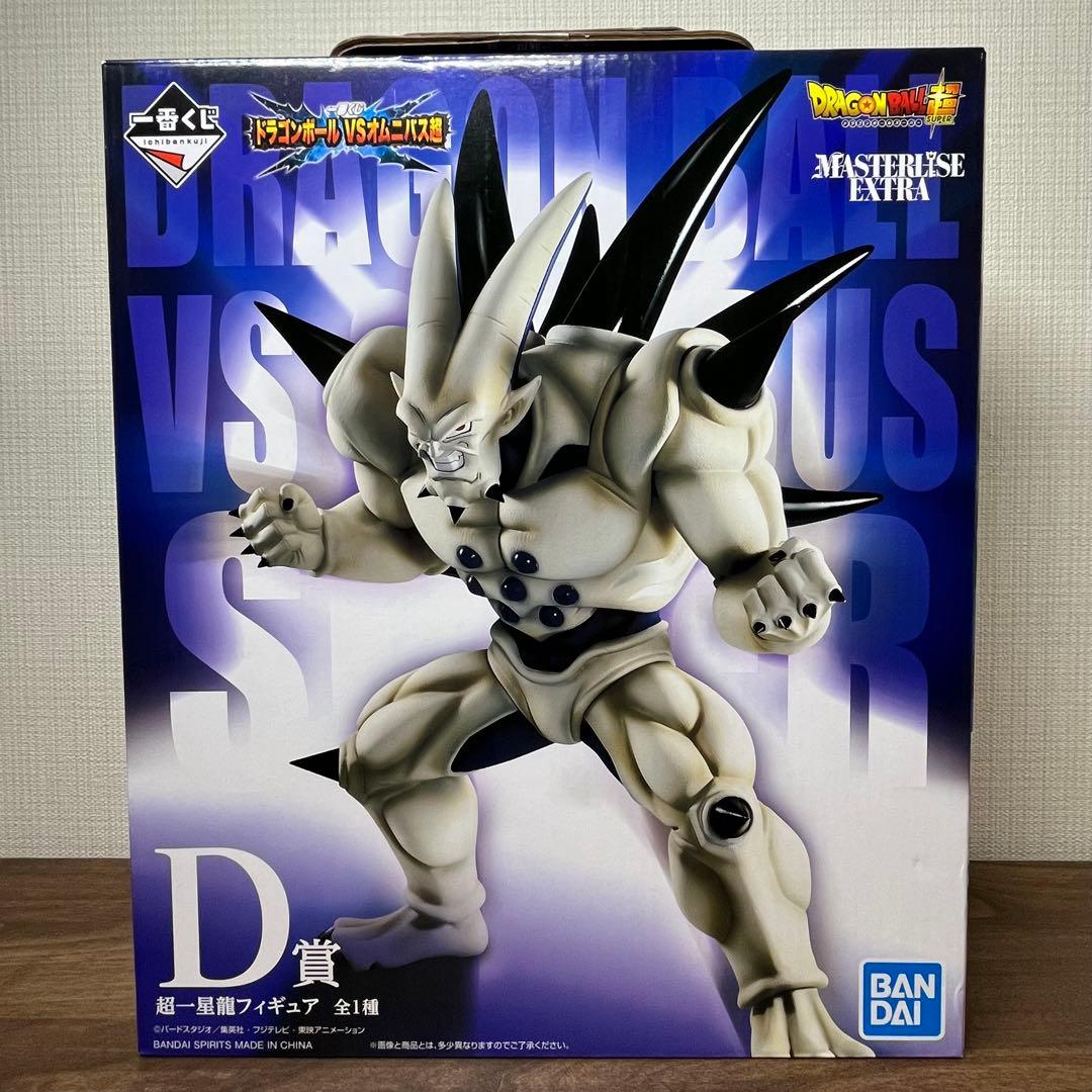 【未開封】一番くじ ドラゴンボール VSオムニバス超 D賞 超一星龍