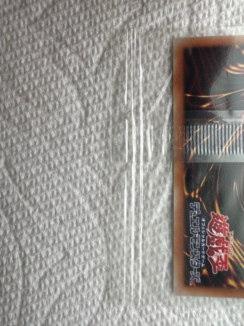 ホルアクティ未開封