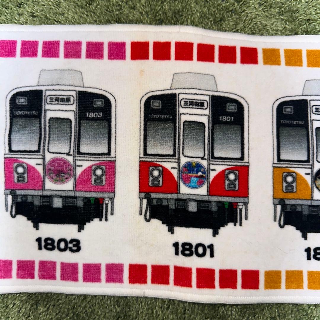 渥美線:GOJOIN &タオルセット