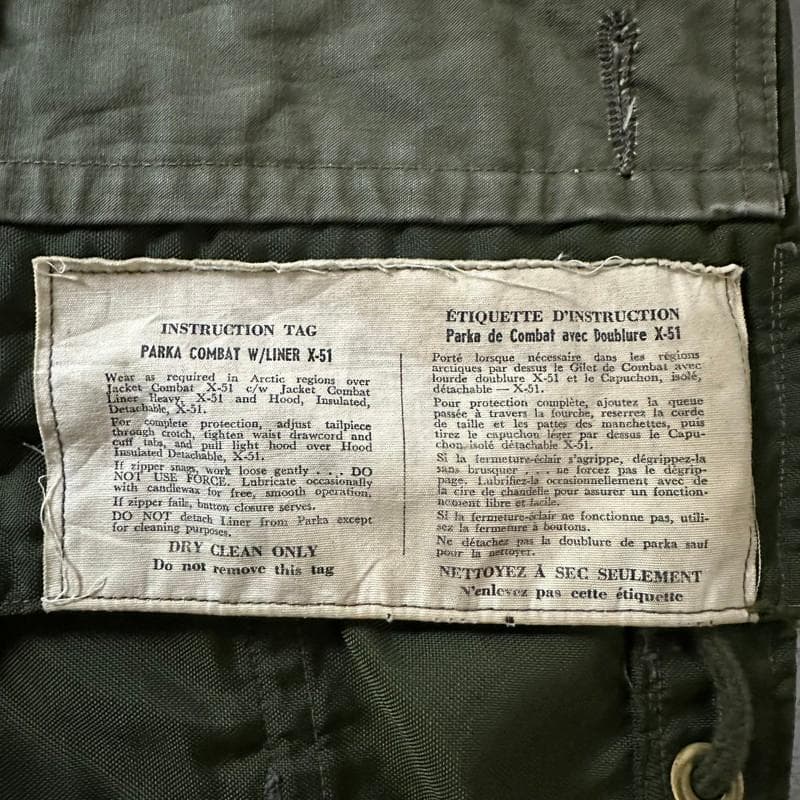 【超希少】50s カナダ軍 X-51 ナイロン コンバットパーカー サイズ表記1