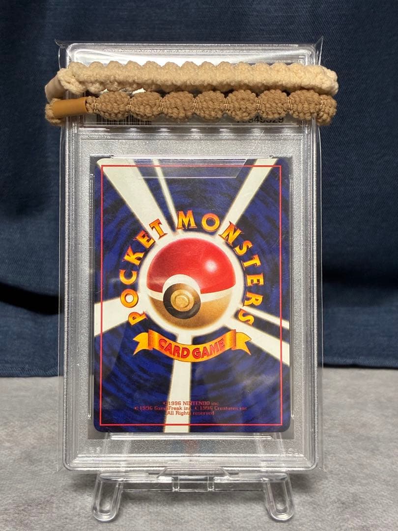 ポケモンカード　psa10 ポケモンタワー　旧裏　拡張シート