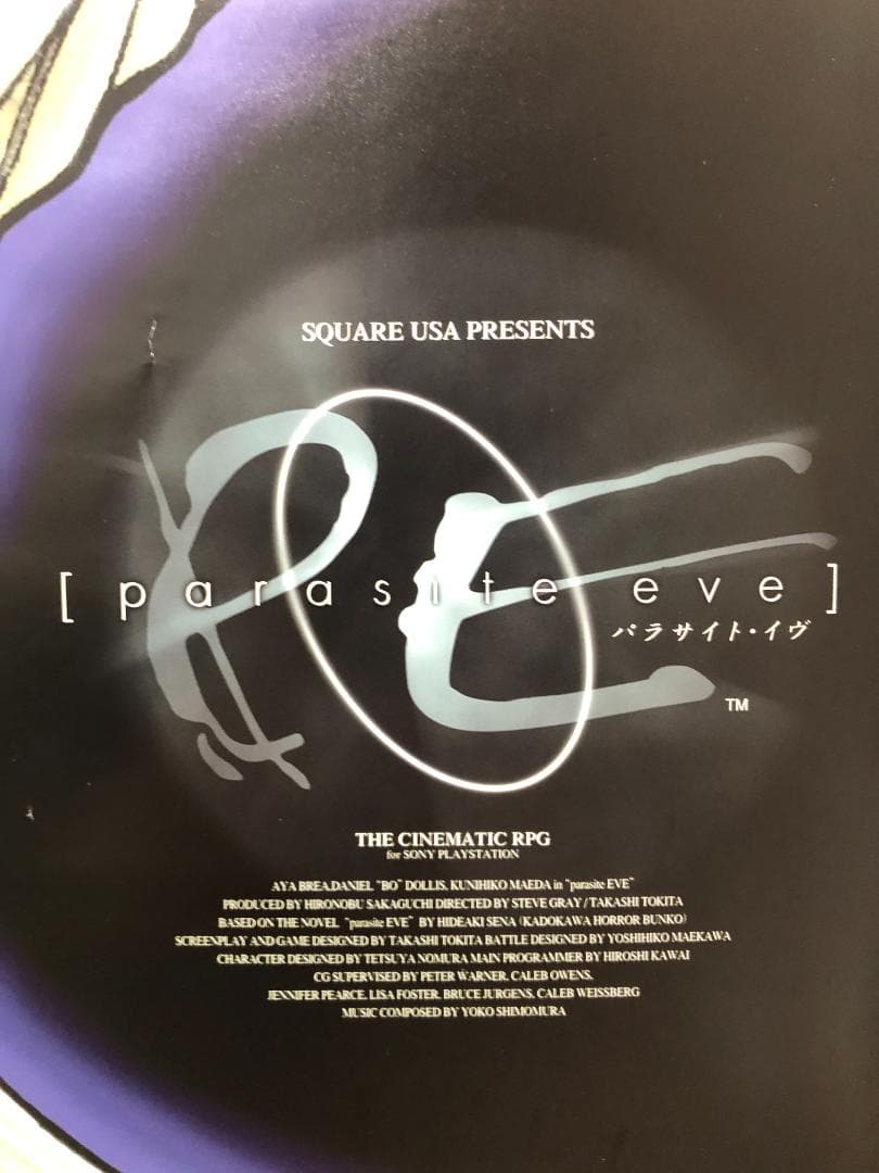 パラサイトイブ　B2 ポスター