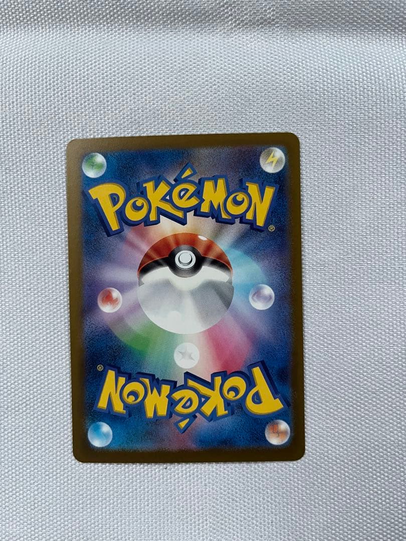 ポケモンカード メガカイリューex SAR M2a 246/193.