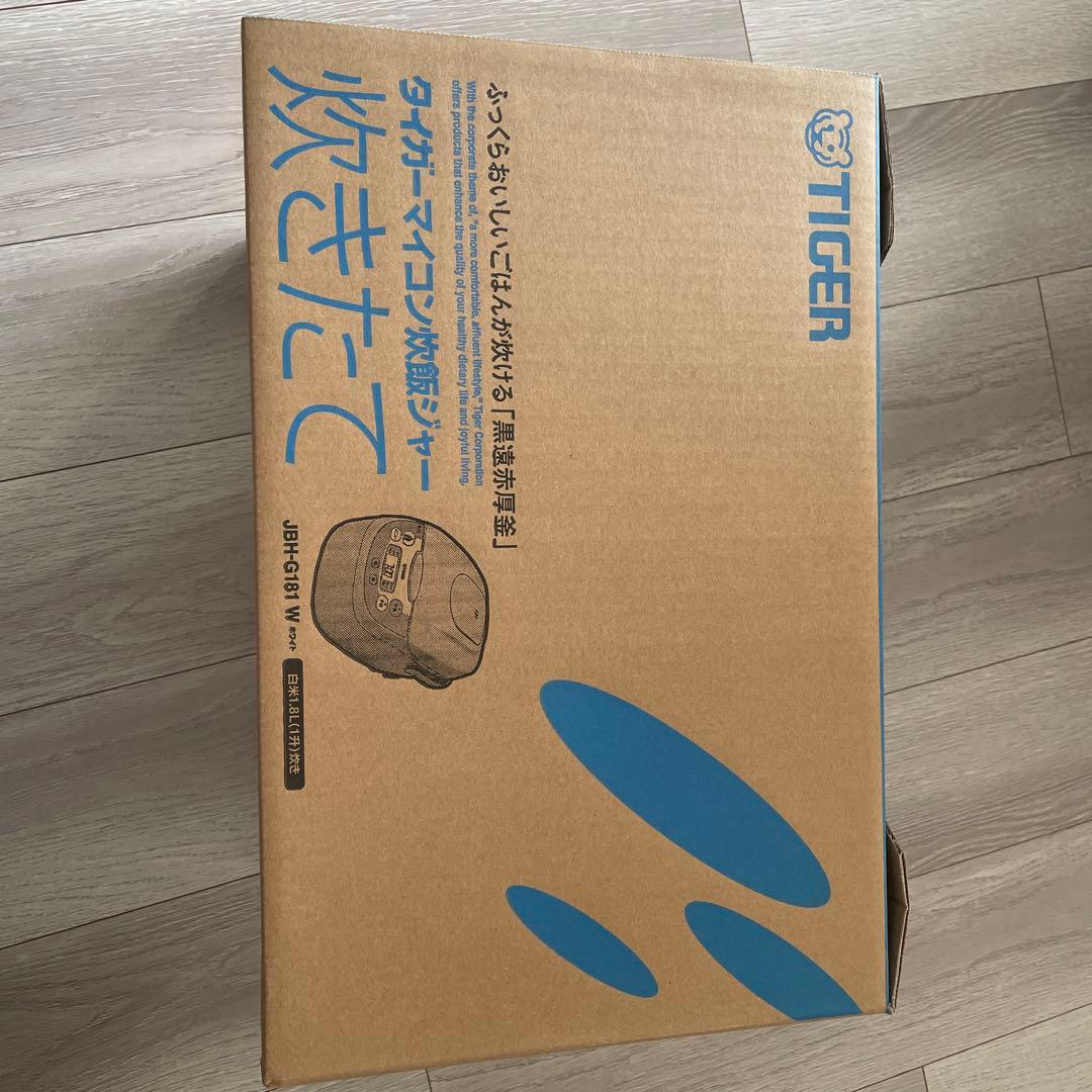 TIGER 炊飯器 JBH-G181 w 18L 新品未使用