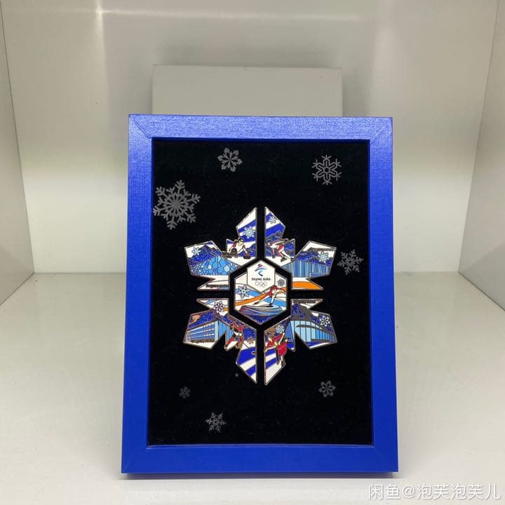 【レア品】北京冬季オリンピック公式記念グッズ ピンバッジセット