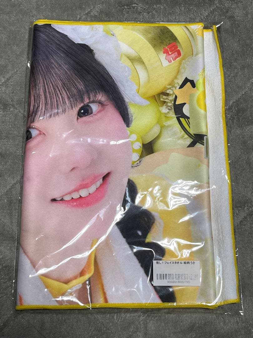 iLIFE! 福丸うさ 推しぬい 推しT タオル アクキー ONELiFE!