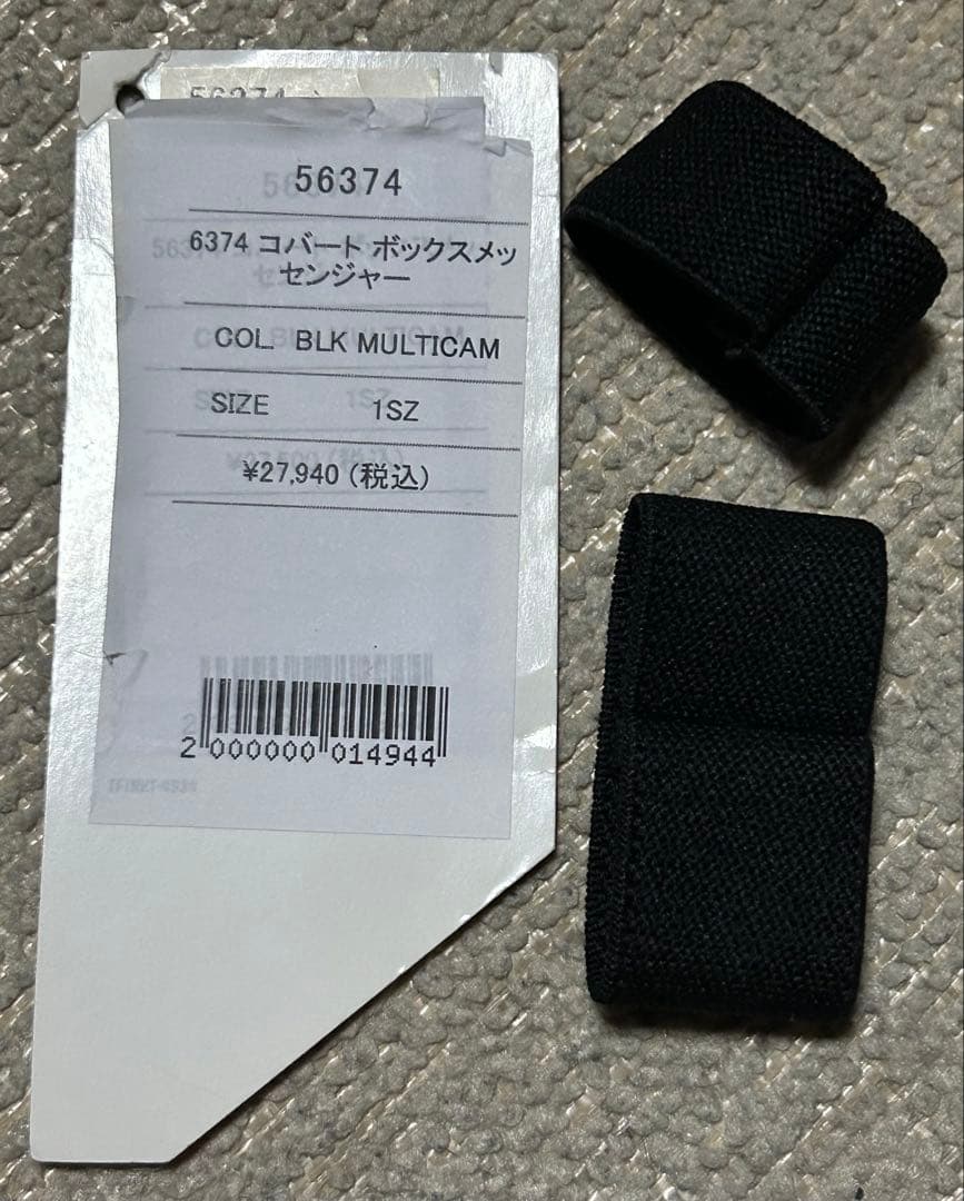 米軍　LE 5.11 Tactical ショルダーバッグ　マルチカムブラック