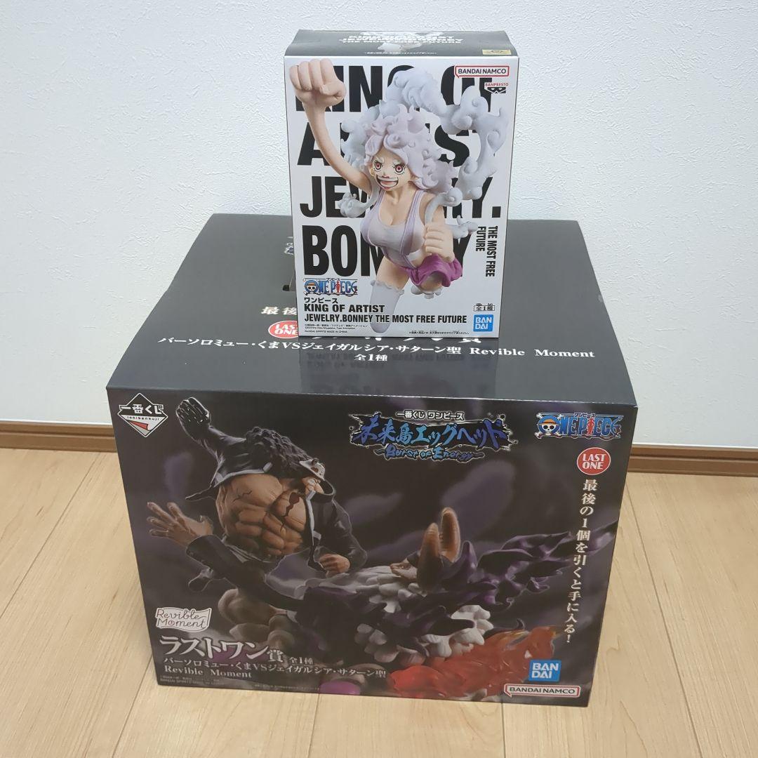 一番くじ ワンピース ラストワン賞 バーソロミューくま ジェイガルシアサターン聖