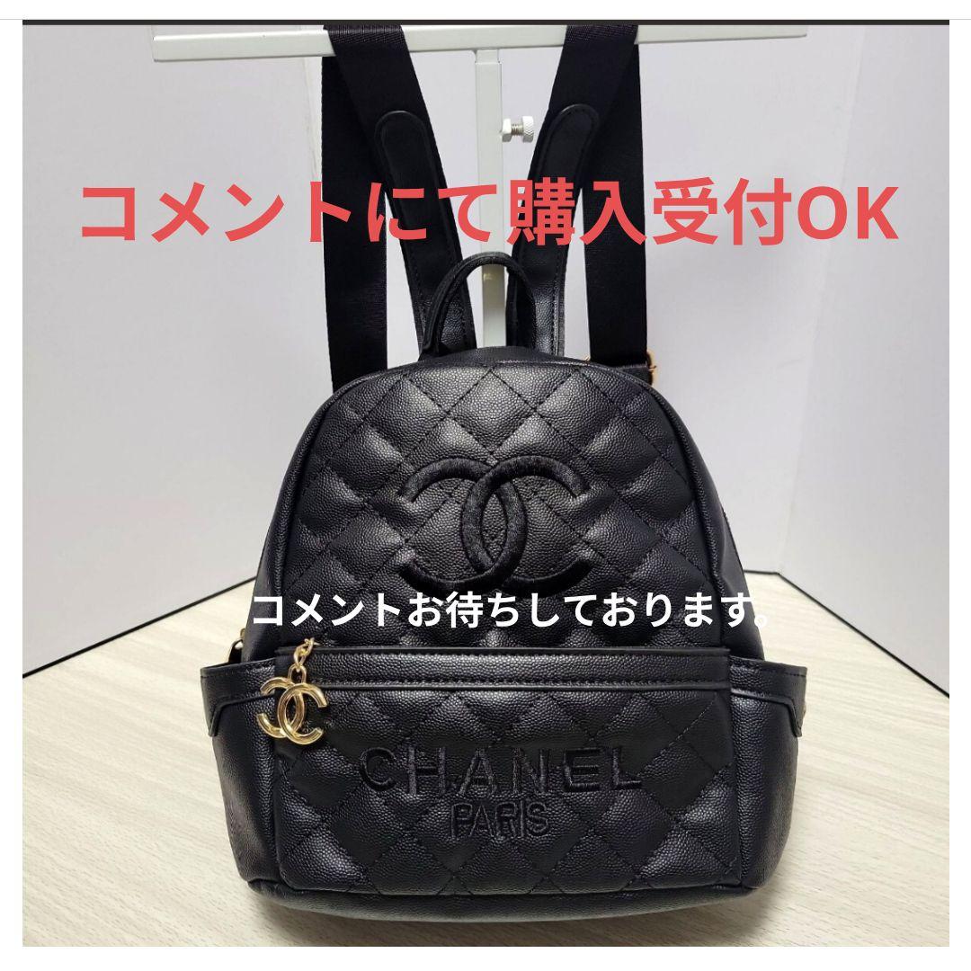 シャネル リュック ノベルティ リュックサック キルティングデザイン