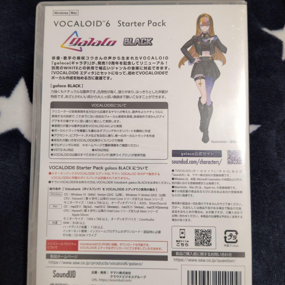 【未開封】Vocaloid6 StarterPack galaco BLACK