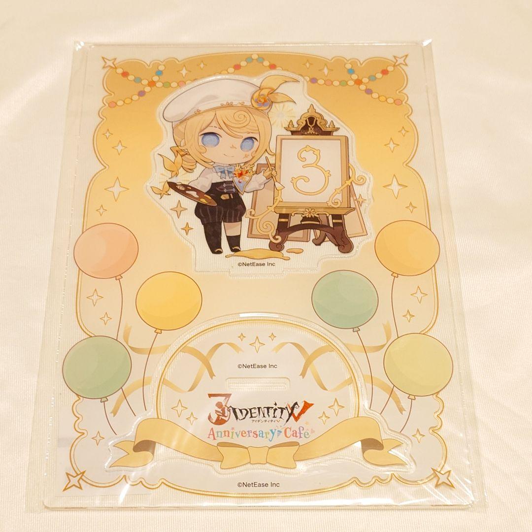 第五人格　画家　スイパラ