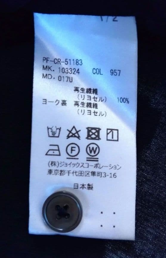 Paul Smith 　ポールスミス　モノトーン転写ノースリーブシャツ