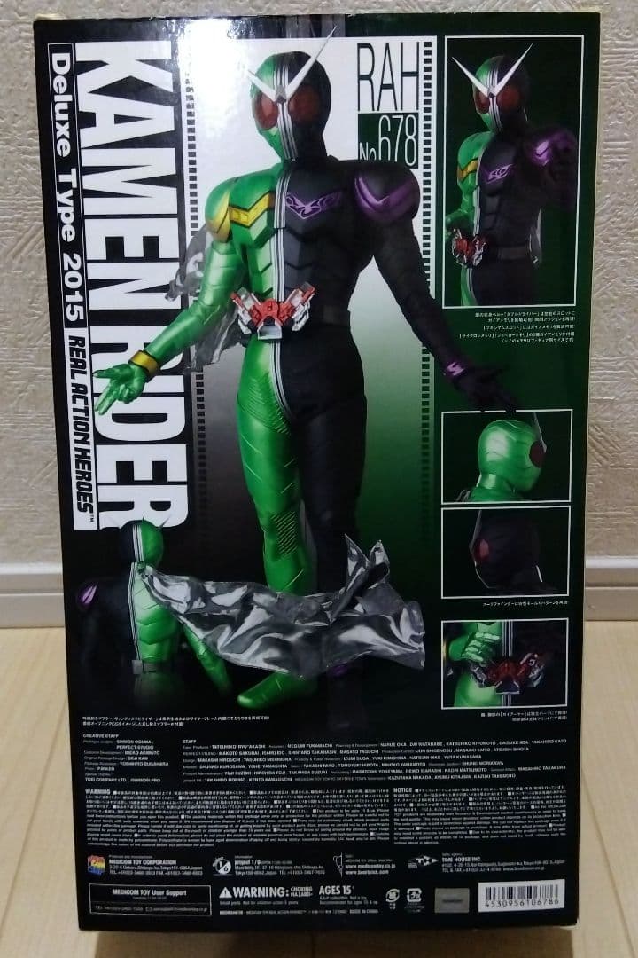 リアルアクションヒーローズ　仮面ライダー　デラックス　タイプ　2015　ダブル