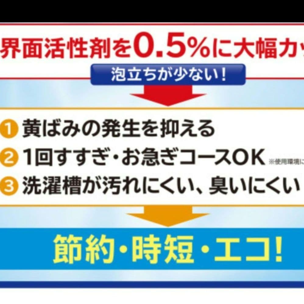 善玉バイオ洗剤ハイブリッド浄詰替1.3kg×6袋 ケース、計量スプーン付き