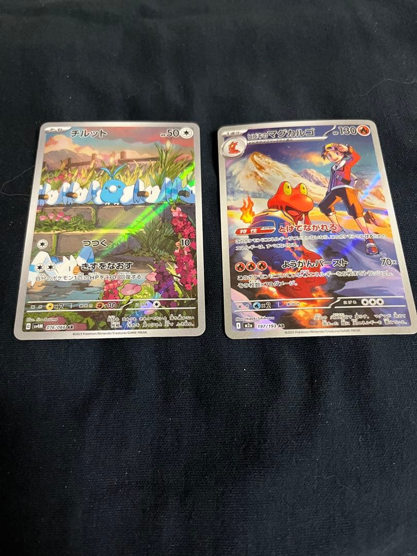 プテラv sa psa10ロストアビス　その他付属あり