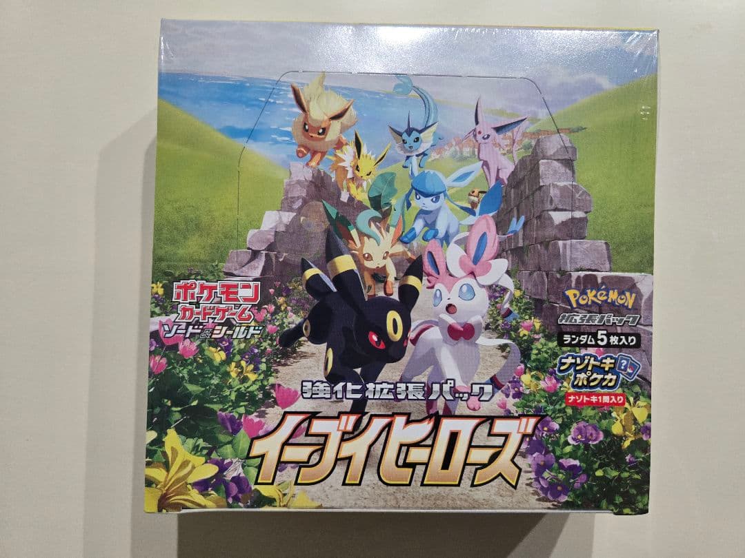 【新品未開封】イーブイヒーローズ BOX シュリンク付き